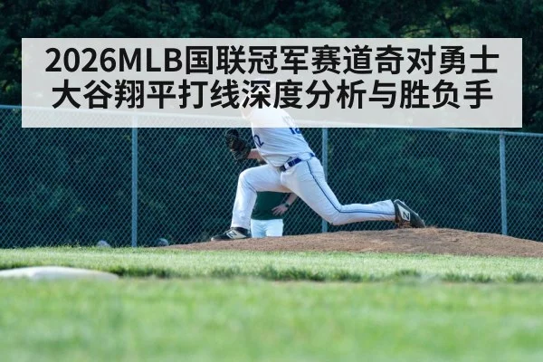 baseball pitcher throwing